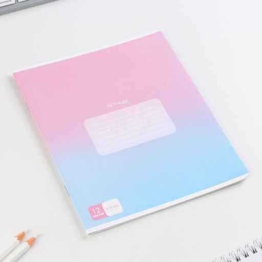 Тетрадь А5, 12 листов на скрепке в клетку Градиент, 5 видов МИКС, белизна 96% . - Artfox study фото 6