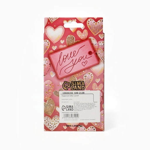 Набор подарочный, 2 предмета: ручка, брелок-сердечки