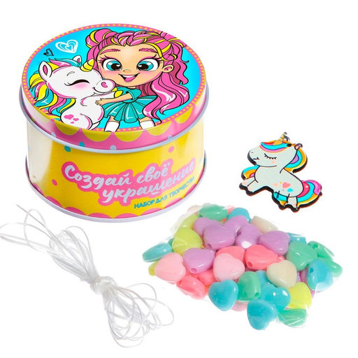 Набор для творчества Создай своё украшение: Единорог, в металлической банке