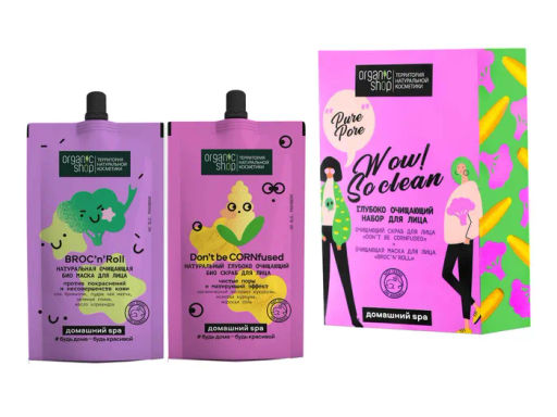 Organic Shop Территория натуральной косметики /Глубоко очищающий набор для лица WOW! So clean