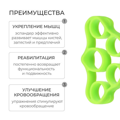 Эспандер для пальцев ONLYTOP, 4 кг, цвета МИКС