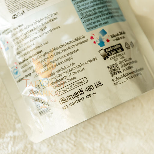 Кондиционер д/белья Концентрированный Парфюмированный Объятия утра
 HYGIENE 
480 мл  фото 5