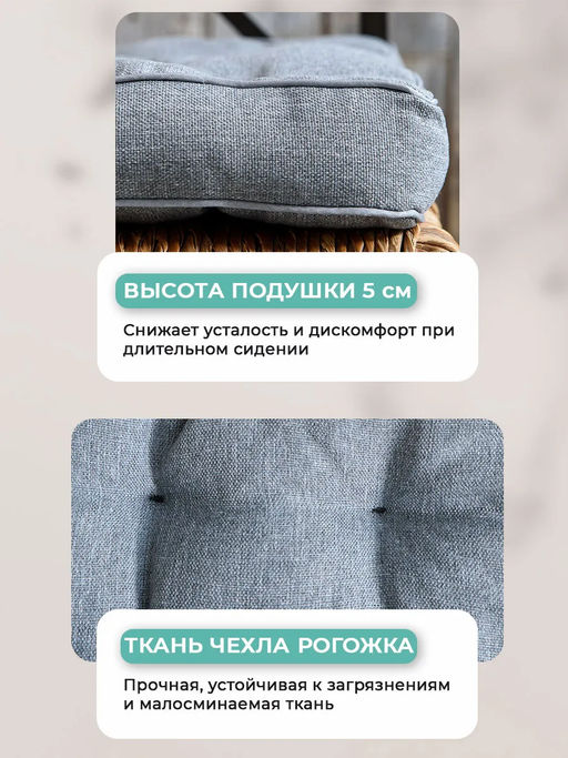 Подушка в прихожую на банкетку и скамейку PPR 80х40, Рогожка "Iris" премиум класса, Bio-Line