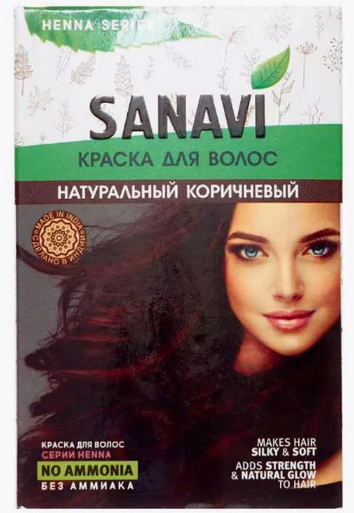 Краска для волос, Тон натуральный, коричневый, 75г