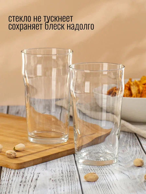 Стакан для пива ПЕЙЛ-ЭЛЬ 570мл арт.18C2036 /Люминарк/ - Luminarc фото 4