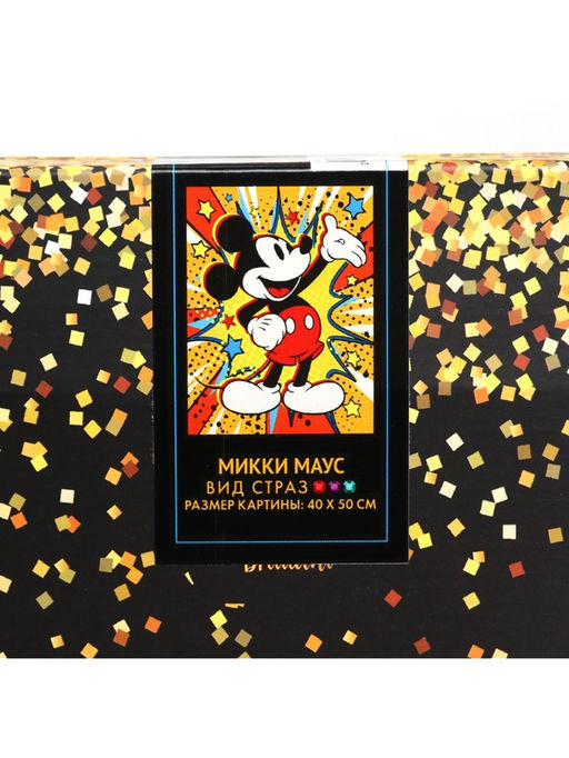 Алмазная вышивка полное заполнение Микки Маус, на раме, 40?50 см - Disney фото 7