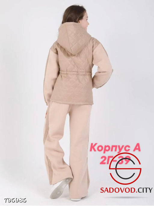 Костюм тёплый для девочек