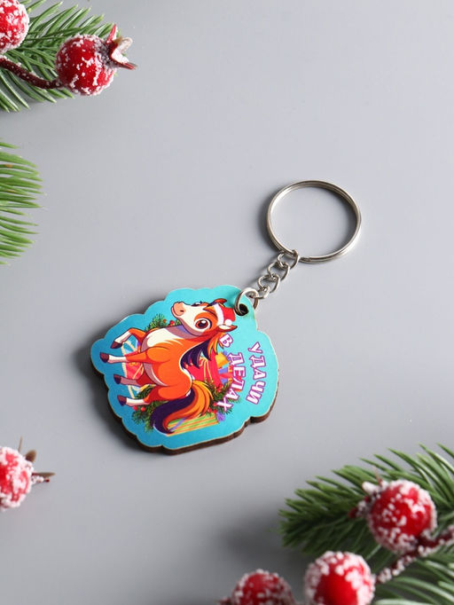 Набор брелоков для ключей на кольце Новый год. Лошадки, 10 шт., 4.5 см - Хорошие сувениры фото 4