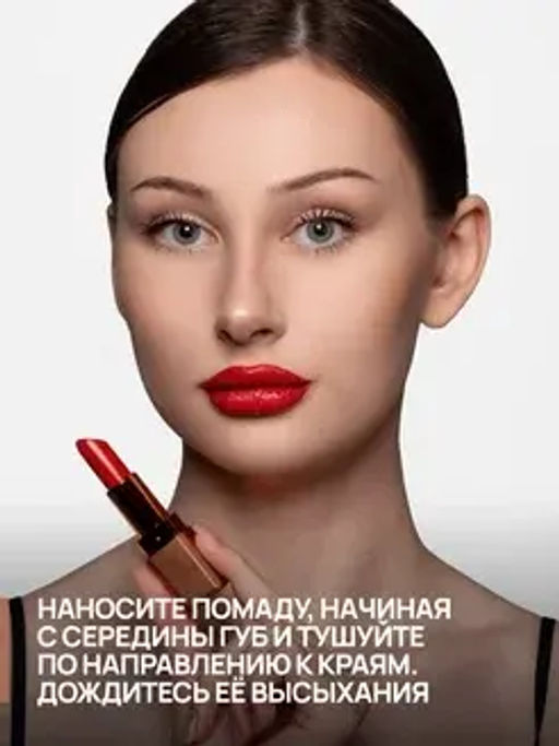 Neverti NP701 Помада матовая "Мальва" тон 012 "Matte Mallow Lipstick" 4,5гр