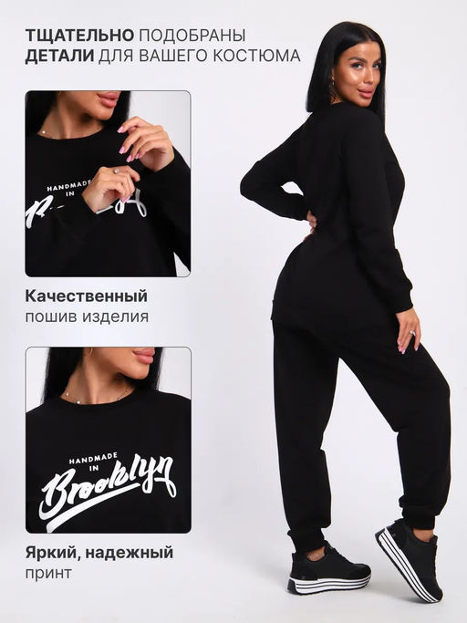 Спортивный костюм женский КФ021