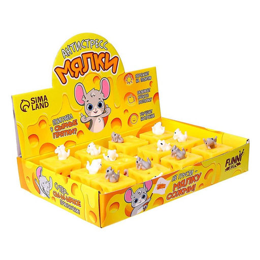 Цена за 12 шт. Антистресс сквиш мялка «Сырные прятки», в шоубоксе, МИКС