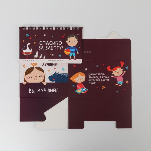 Шкатулка - домик Любимый воспитатель, + планер 50 листов - Artfox фото 7