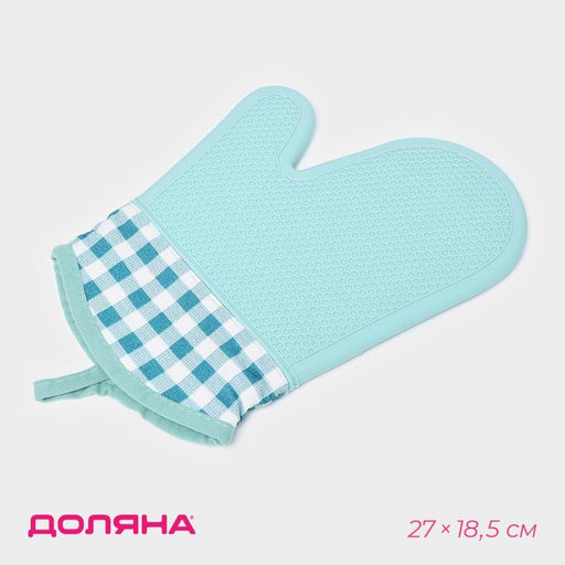 Рукавица для горячего с манжетой Доляна Клетка, силикон, 2718.5 см, мятная