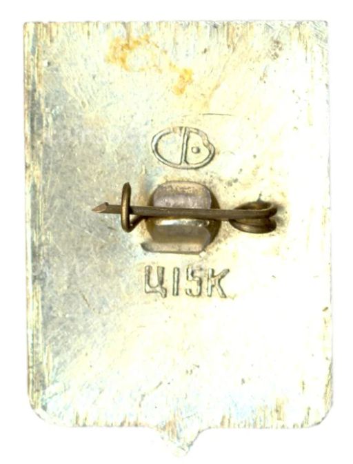 Значок Волгоград