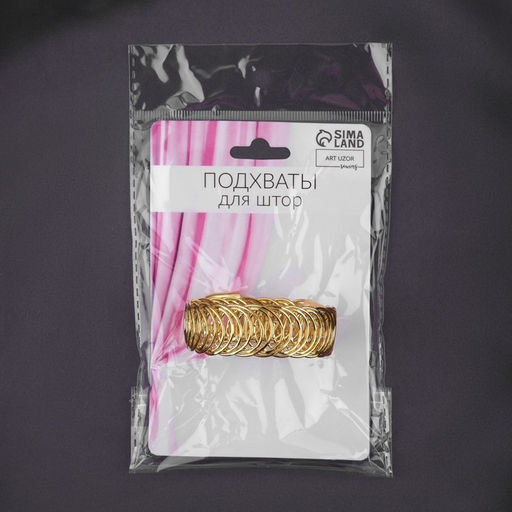 Подхват для штор Кольцо, 2 23 см, цвет золотой - Арт узор фото 2