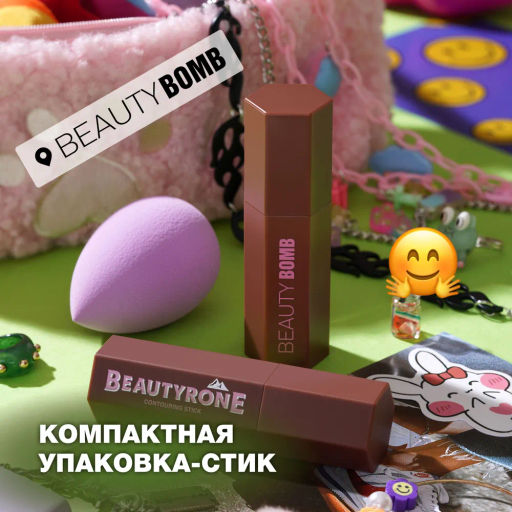 Beauty Bomb Контуринг Beautyrone 02 фото 6