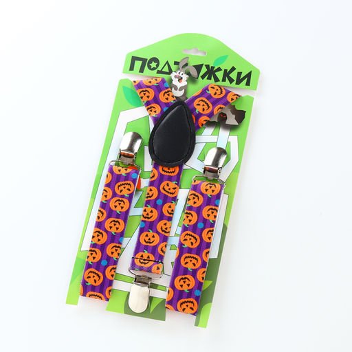 Подтяжки детские «Выбражулька», ширина 2.5 см, фиолетовая, оранжевая