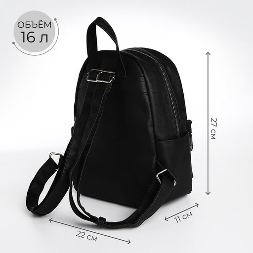 Рюкзак женский городской TEXTURA, цвет чёрный  фото 2