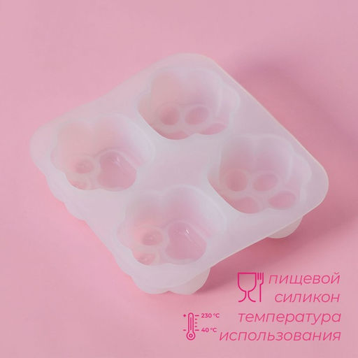 Молд Доляна Лапки, силикон, 9,5?9?2,5 см, ячейка 4?4 см, цвет белый  фото 3