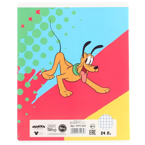 Цена за 10 шт. Тетрадь 24 листа, 5 видов МИКС, клетка, мелованная бумага, Минни Маус - Disney фото 8