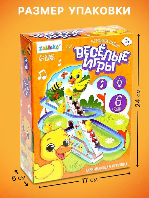 Развивающая игрушка Уточки на лесенке, световые и звуковые эффекты, 6 уток в комплекте, на батарейках - Zabiaka фото 2