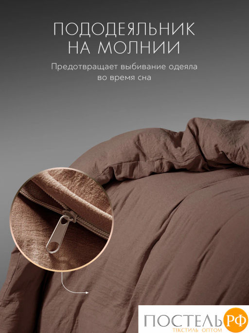 Пододеяльник SleepiX ЮКО 40%бамб. т.кор - Sleep ix фото 5