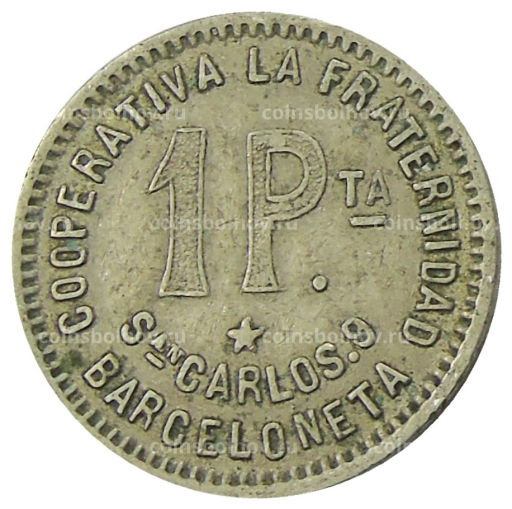 Монета 1 песета 1915 года Испания  Барселона