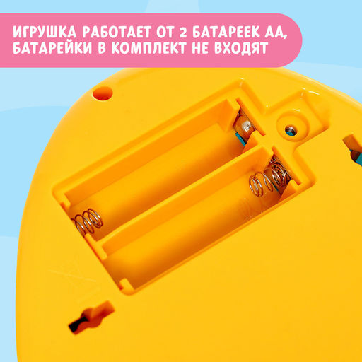 Музыкальная игрушка Слоник Бимбо, звук, свет - Zabiaka фото 6