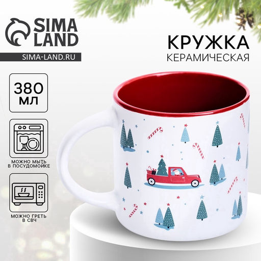 Кружка керамическая, новогодняя «Маленькая сказка», 380 мл