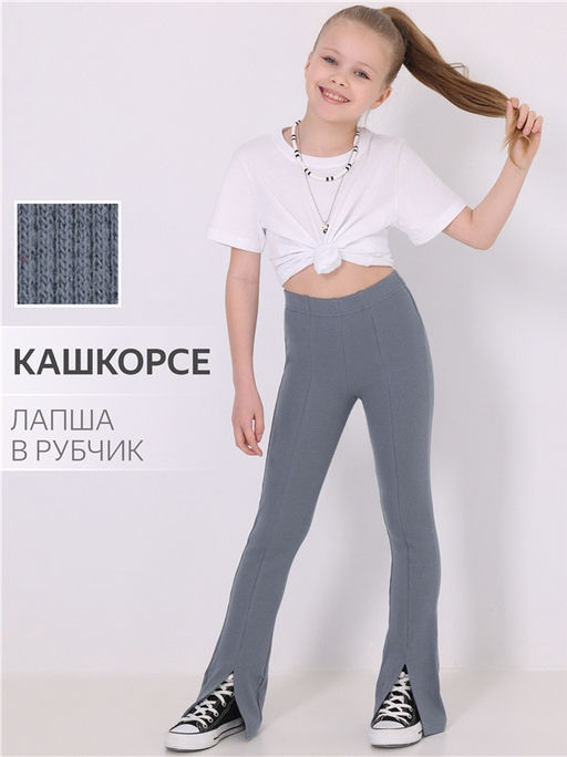 брюки 1ДББ4419023 - Апрель фото 4