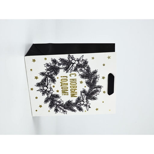 Набор пакетов «Новый год», 3 шт,  18 × 23 × 9 см