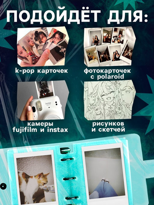 Цена за 2 шт. Листы для биндера, 25 шт., 9×7 см