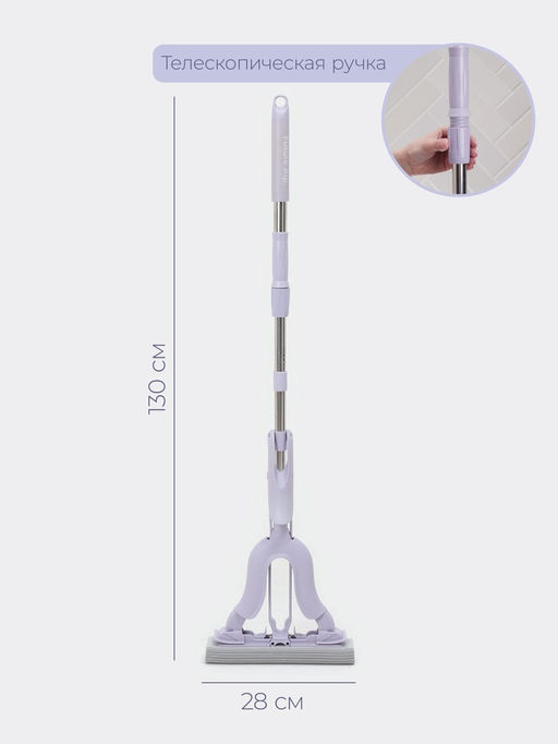 Швабра со складным отжимом PVA Future Alp Edelweiss, насадка Elastic