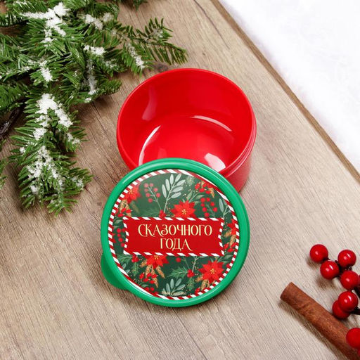 Ланч-бокс Сказочного года, 300 мл