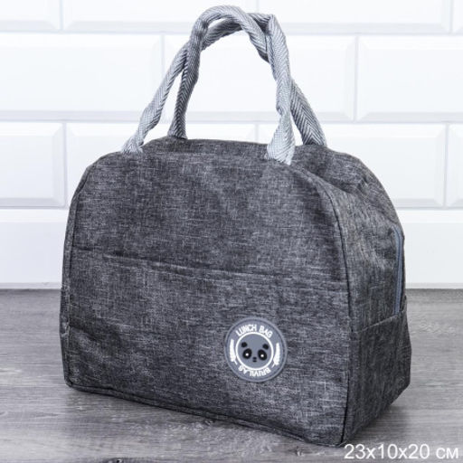 Сумка с эффектом сохранения холода, тепла/термосумка / DFB122gray /уп 200/ 23x14x20 см, 5,5 л