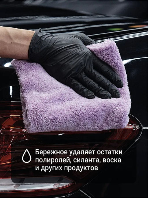 DETAIL салфетка микрофибра FW д/располировки жирных составов 40*40см