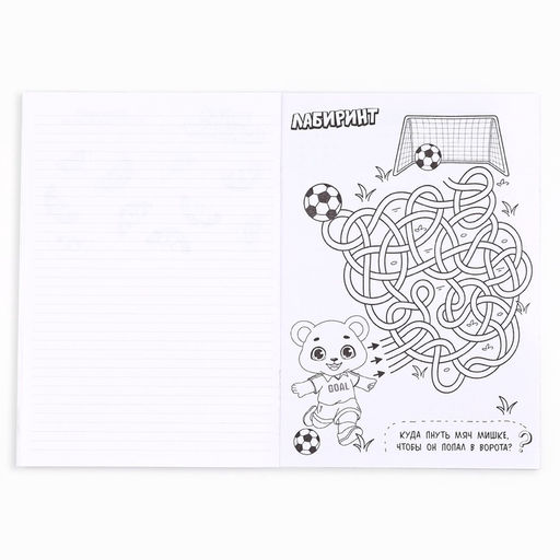 Цена за 3 шт. Блокнот с заданиями А5, 12 л. Танк. 23 февраля - Artfox фото 3