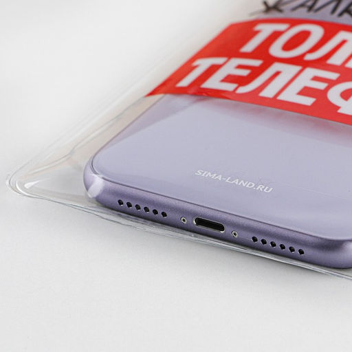 Водонепроницаемый чехол Если ты утонешь, жалко будет только телефон, 12 х 21 см - Like me фото 12