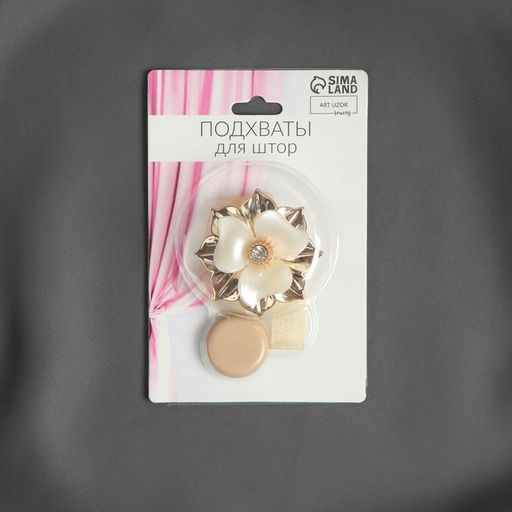 Цена за 3 шт. Подхват для штор Цветок, d = 5 см, цвет золотой - Арт узор фото 3