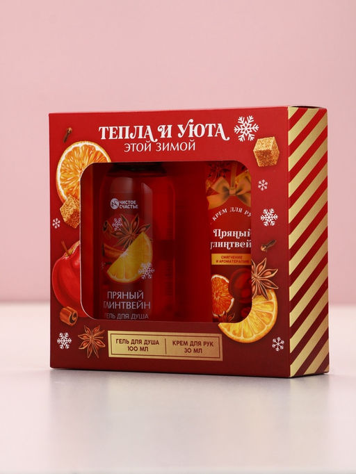 Новогодний подарочный набор косметики «Тепла и уюта», гель для душа,100 мл и крем для рук, Чистое счастье