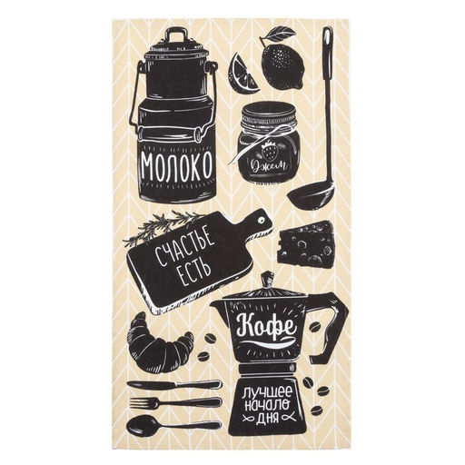 Набор кухонных полотенец Доляна Кофе 35х60 см - 4 шт, 100% хл  фото 3