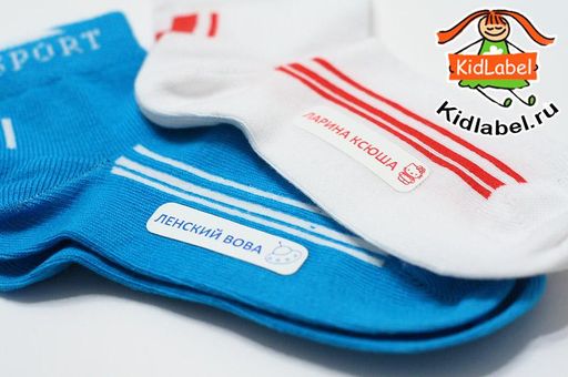 Именные стикеры для одежды термоклеющиеся 50 шт. - Kidlabel фото 4