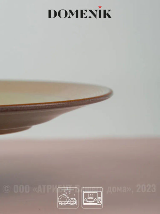 Тарелка обеденная HELEZONE GREEN 28см - Domenik фото 4