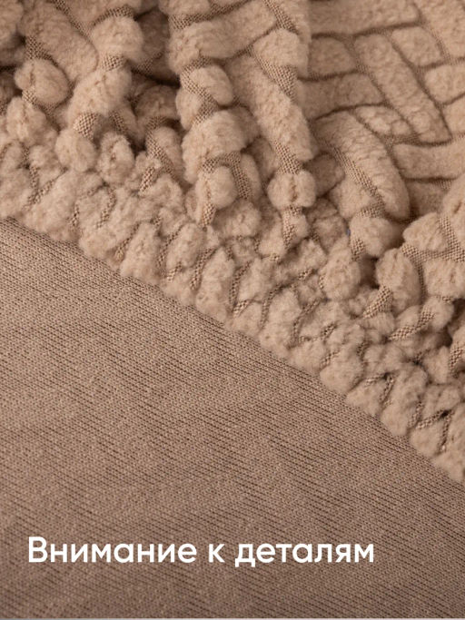 Чехол на табурет квадратный бежевый