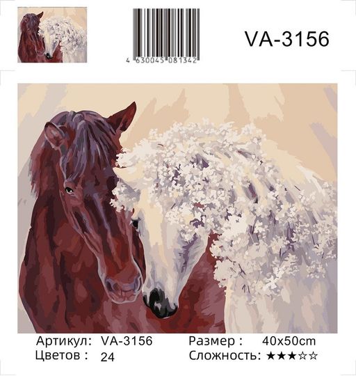 Идеальная пара (худ. Самарская Е.) - Colibri фото 2