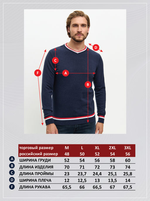 Пуловер Fine Joyce F021-15-0046 бордовый фото 11