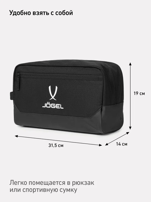 Сумка для обуви JOGEL Division Shoe Bag, черный фото 11