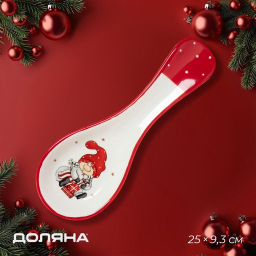 Подставка под ложку новогодняя «Веселые гномы», 25×9.3 см