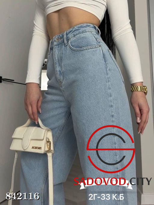 Джинсы клеш с высокой посадкой