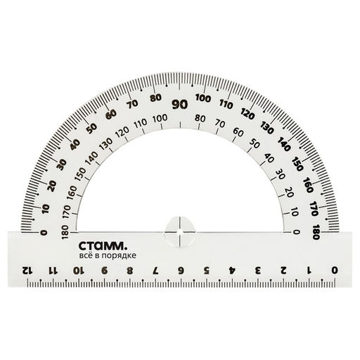 Цена за 5 шт.Транспортир пластиковый 12см, 180 ("СТАММ", ТР32) прозрачный бесцветный